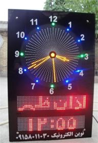  ساعت مسجد- ساعت دیجیتال - ساعت LED - تابلو دیجیتال